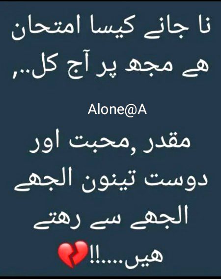 Sad Poetry image