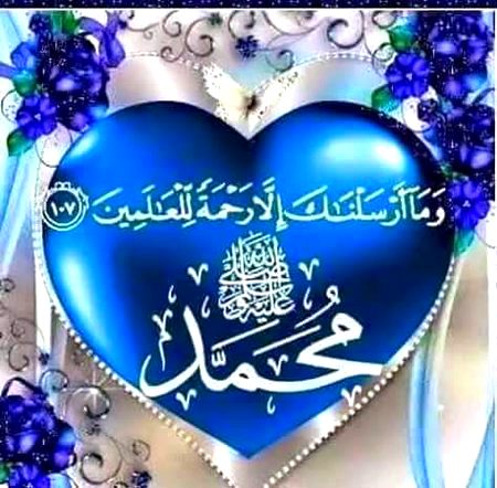 Islamic Quotes image