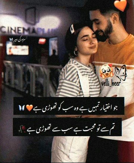 Romantic Poetry image