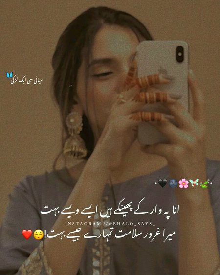 Attitude Poetry image