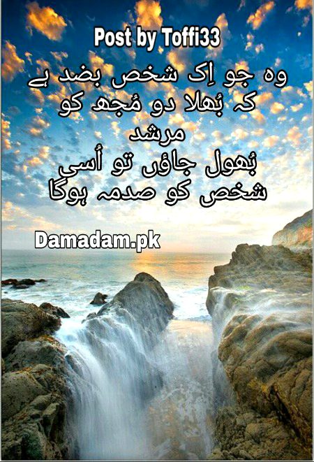 Sad Poetry image