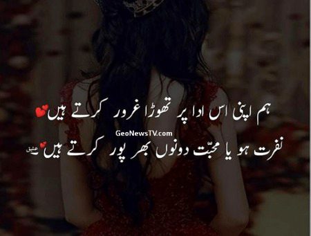 Attitude Poetry image