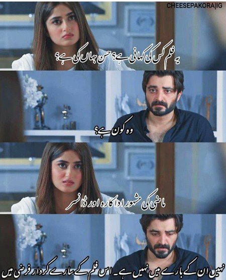 Romantic Novels image