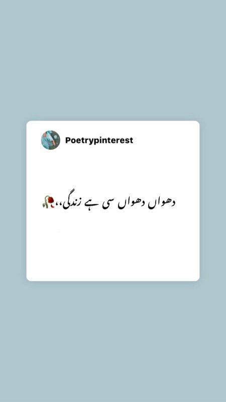 Sad Poetry image