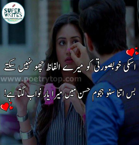 Romantic Poetry image