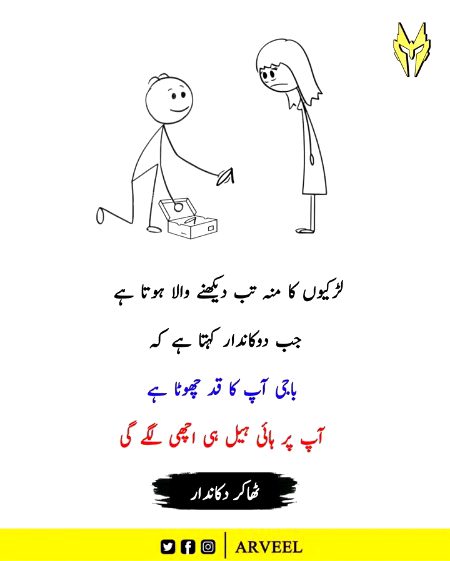 Jokes image