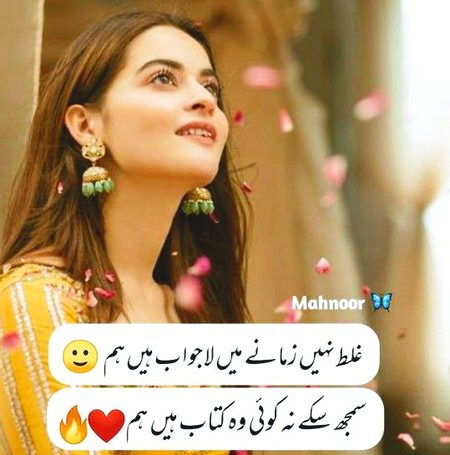 Attitude Poetry image