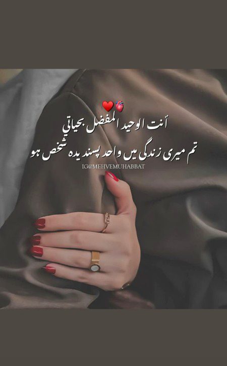 Romantic Poetry image