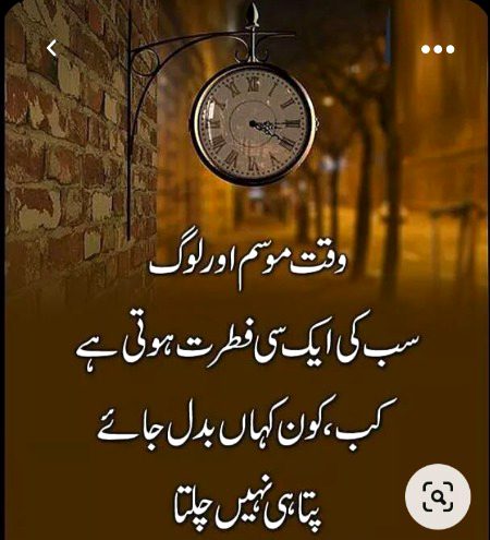 Motivational Quotes image