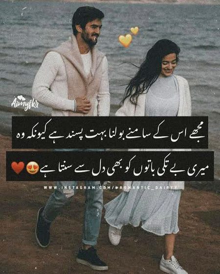 Romantic Poetry image