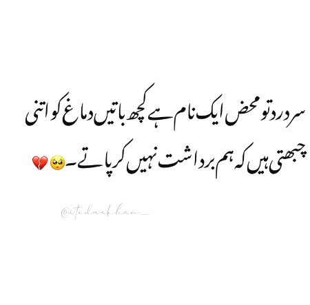 Sad Poetry image