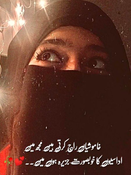 Attitude Poetry image