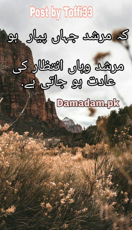 Sad Poetry image