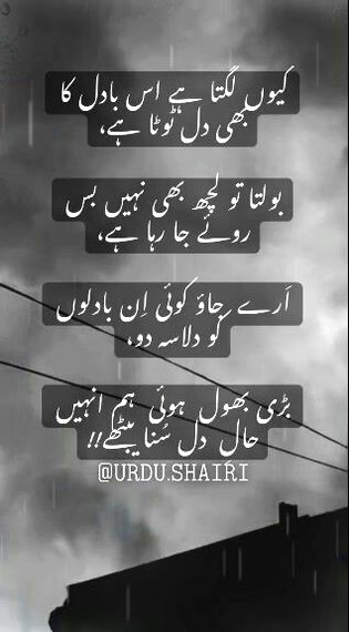 Sad Poetry image
