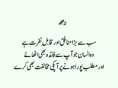 Social media post