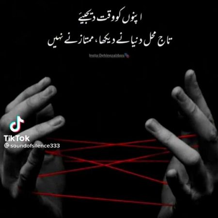 Attitude Poetry image