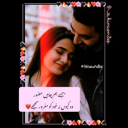 Attitude Poetry image