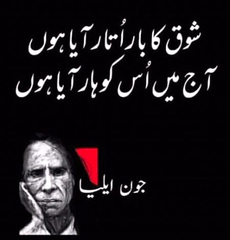 Sad Poetry image
