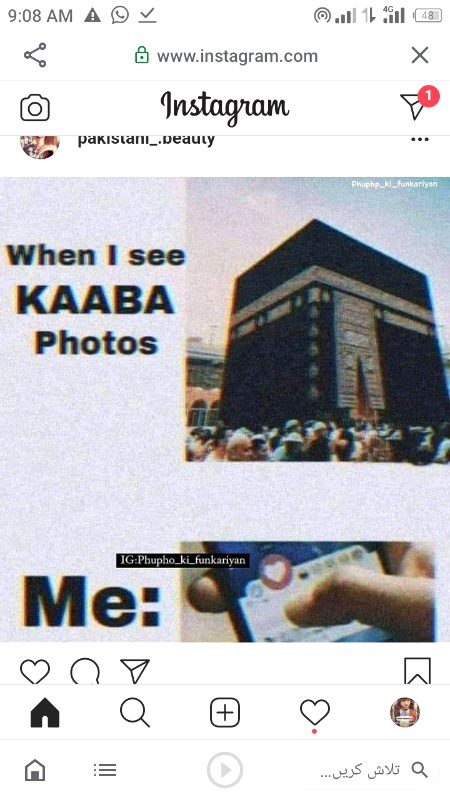 Beautiful Structures image