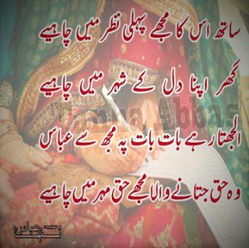 Romantic Poetry image