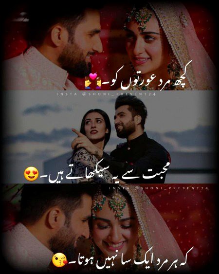 Romantic Poetry image