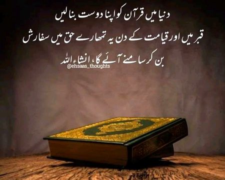 Islamic Quotes image