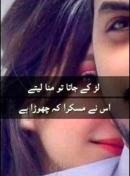Sad Poetry image