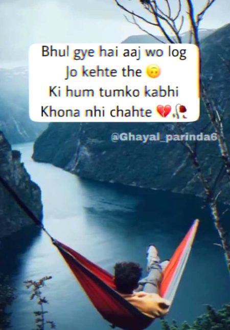 Sad Poetry image