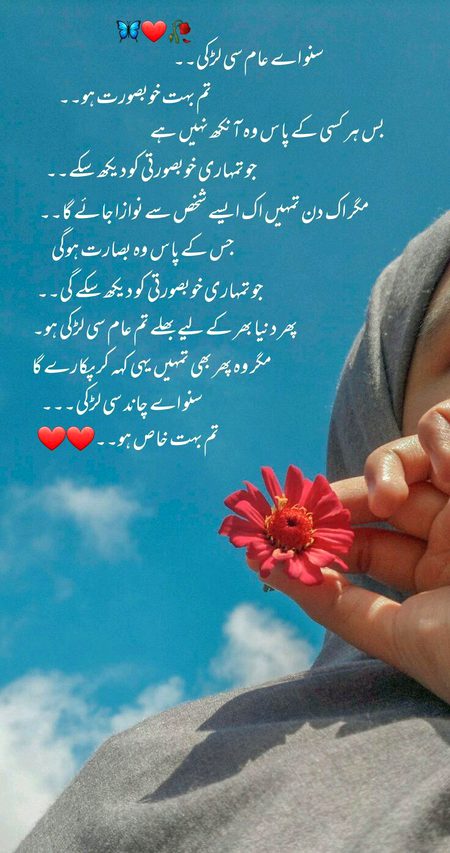 Romantic Poetry image