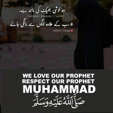 Islamic Quotes image