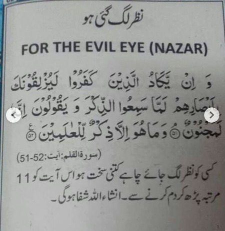 Subha bakhair