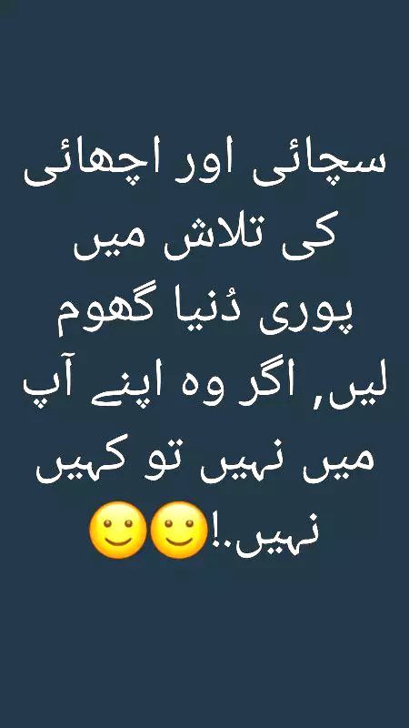 Subha bakhair
