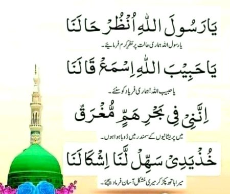 Islamic Quotes image