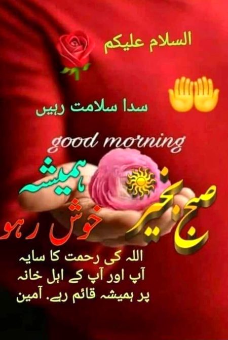 Islamic Quotes image