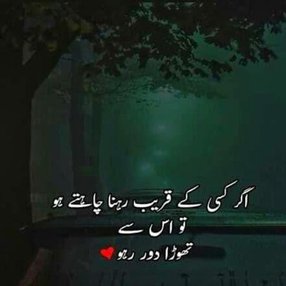 Sad Poetry image