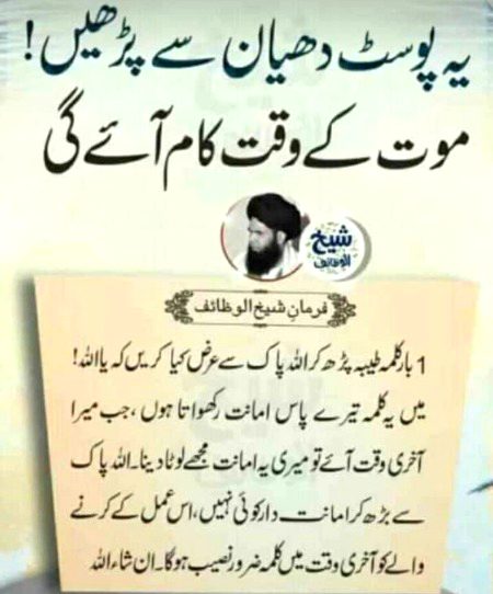 Islamic Quotes image