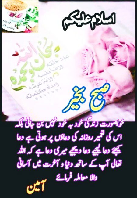 Islamic Quotes image