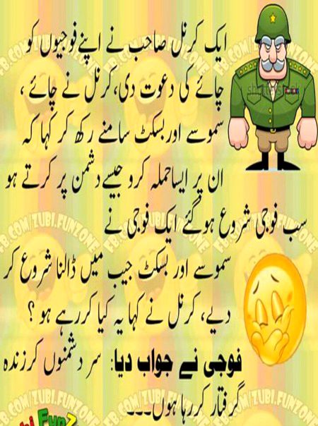 Subha bakhair