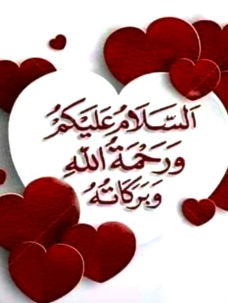 Subha bakhair