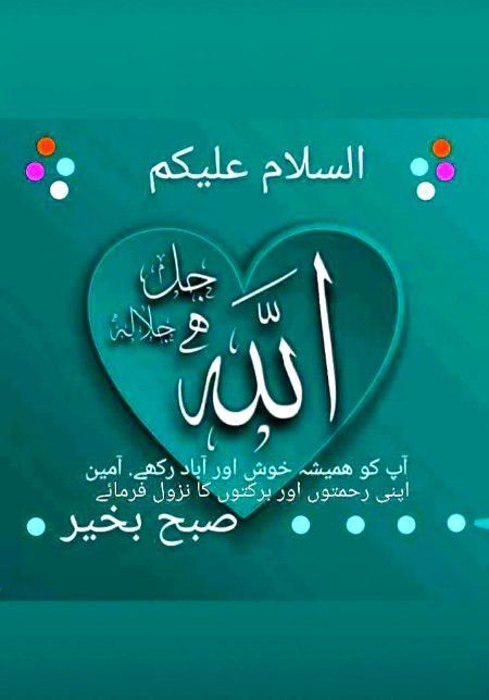 Islamic Quotes image