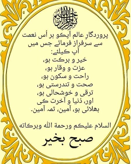 Islamic Quotes image