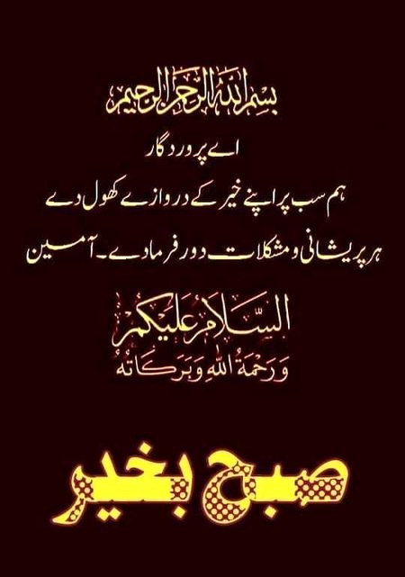 Islamic Quotes image