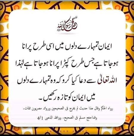 Islamic Quotes image
