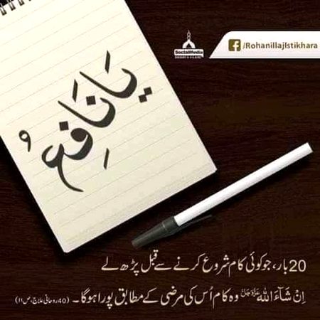 Subha bakhair