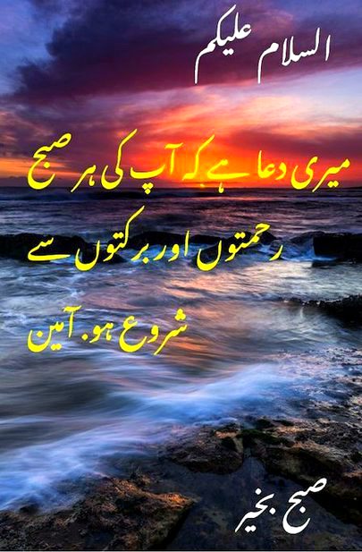 Islamic Quotes image