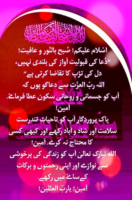 Islamic Quotes image