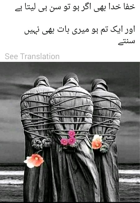 Subha bakhair