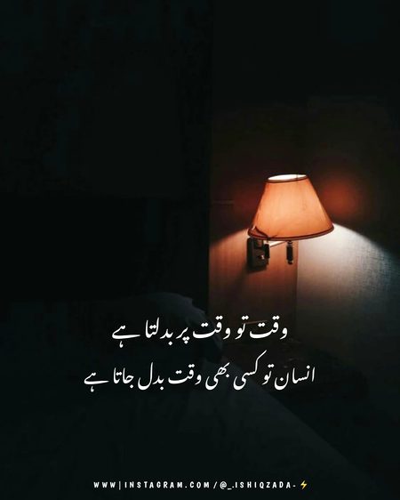 Sad Poetry image