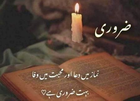 Subha bakhair