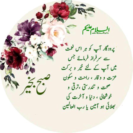 Motivational Quotes image